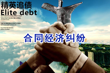 安义收账公司